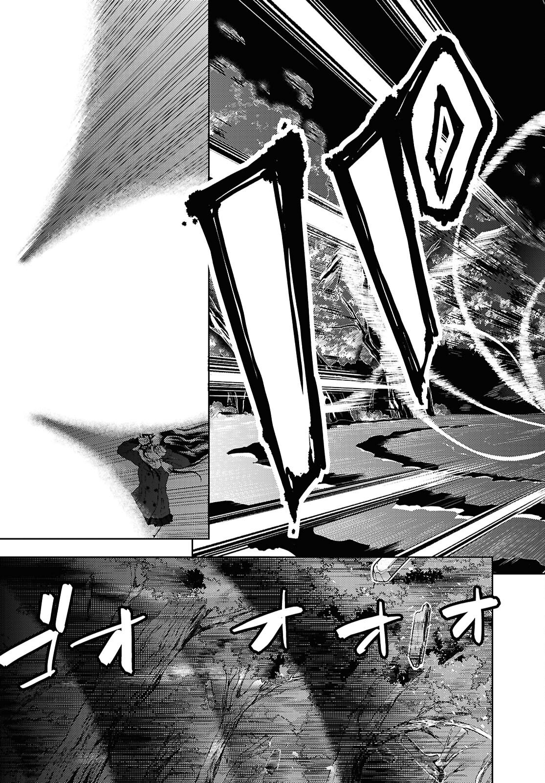 Fate/Stay Night - Heaven's Feel Chapter 96 9ページ