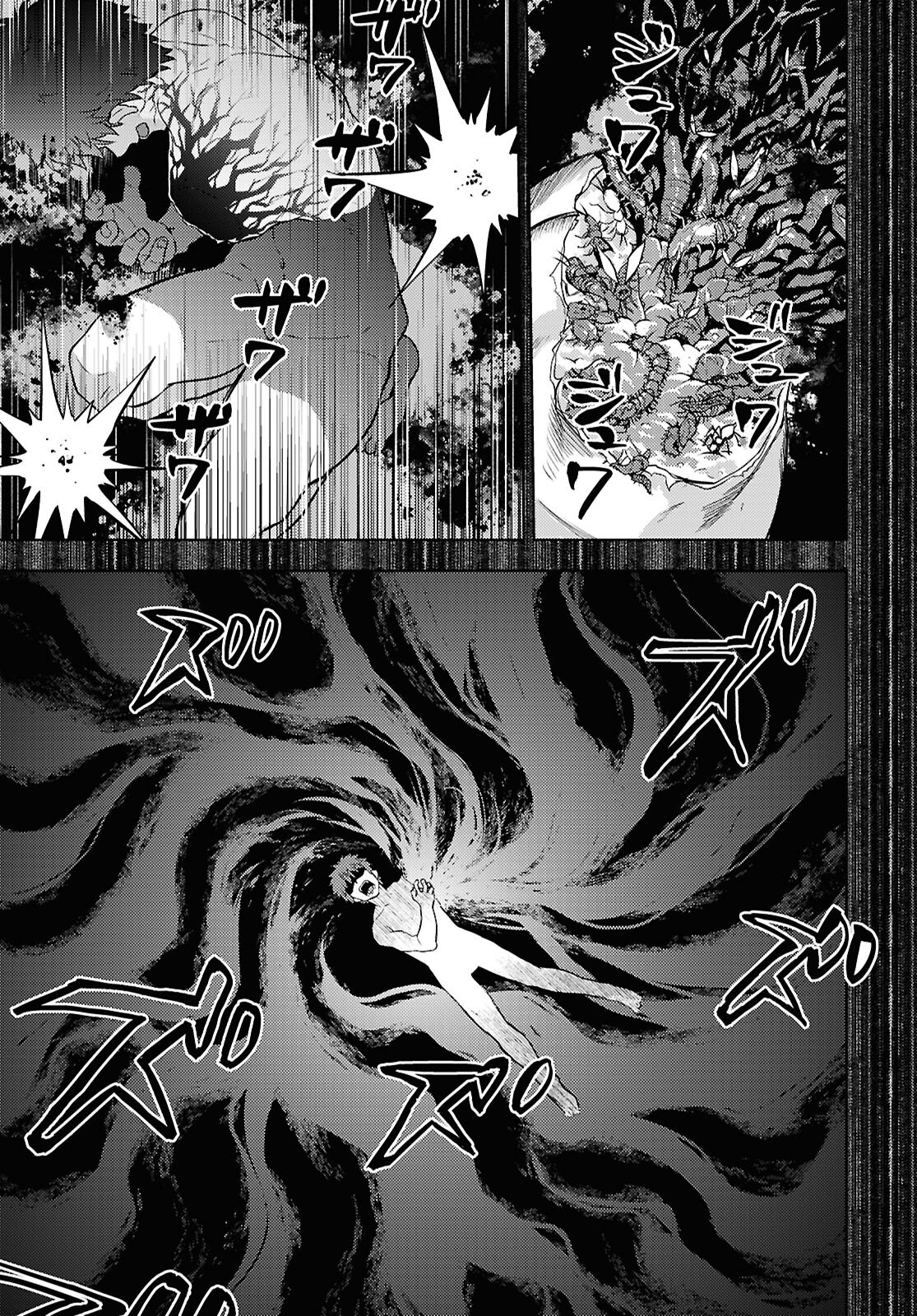 Fate/Stay Night - Heaven's Feel Chapter 98 3ページ
