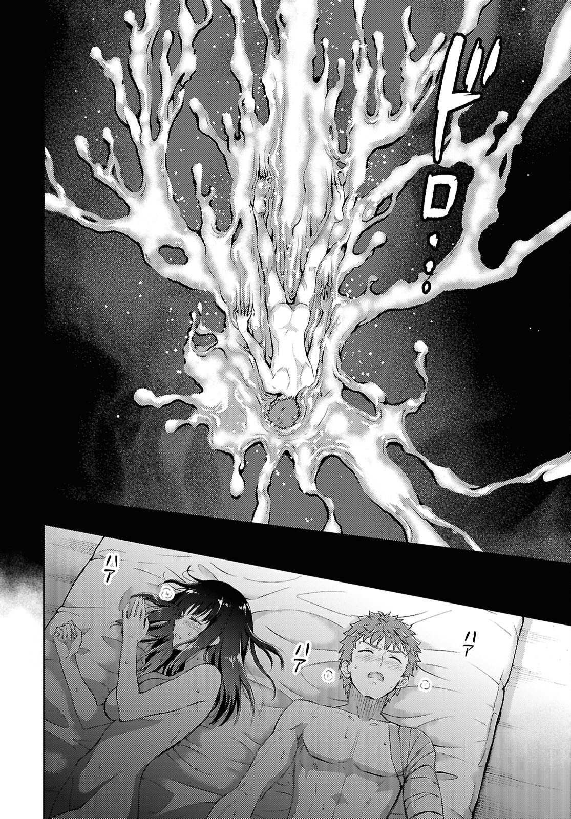 Fate/Stay Night - Heaven's Feel Chapter 110 4ページ