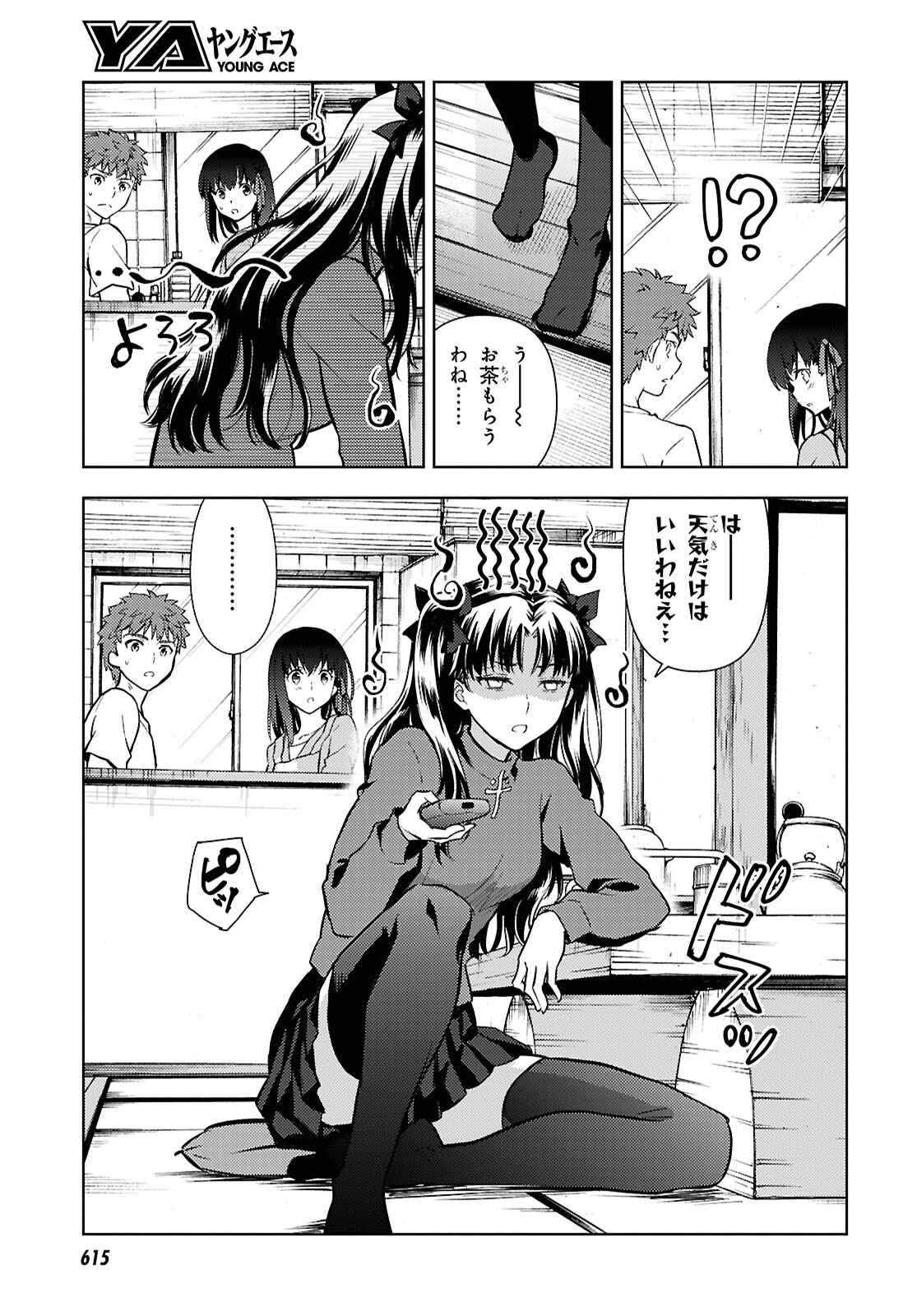 Fate/Stay Night - Heaven's Feel Chapter 113 3ページ