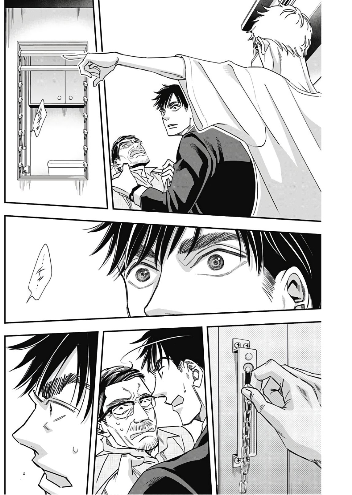 Dorokei Chapter 37 4ページ