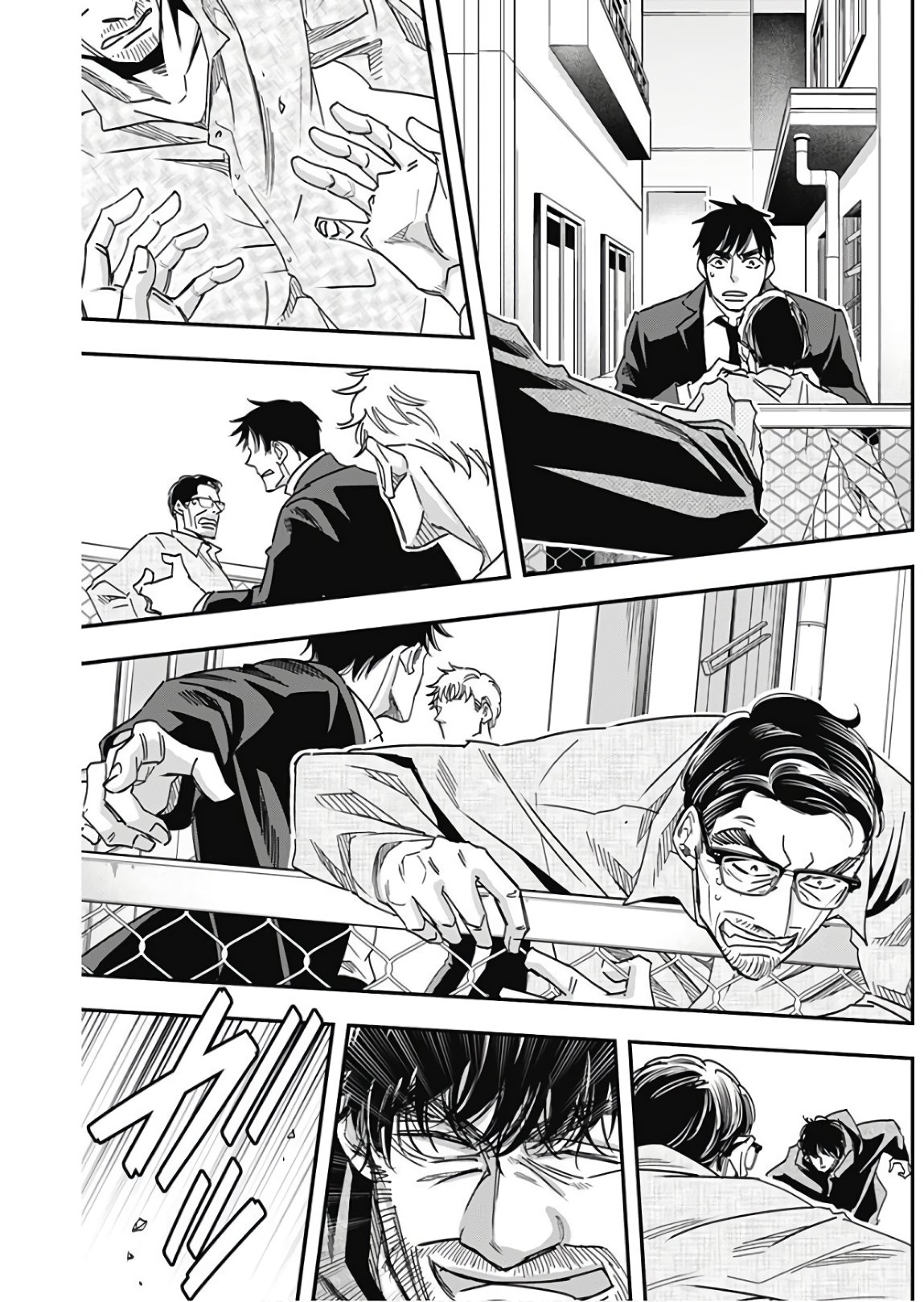 Dorokei Chapter 37 5ページ