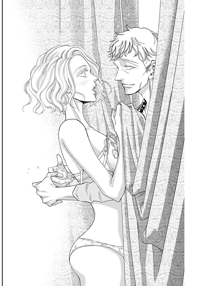 Dorokei Chapter 45 14ページ