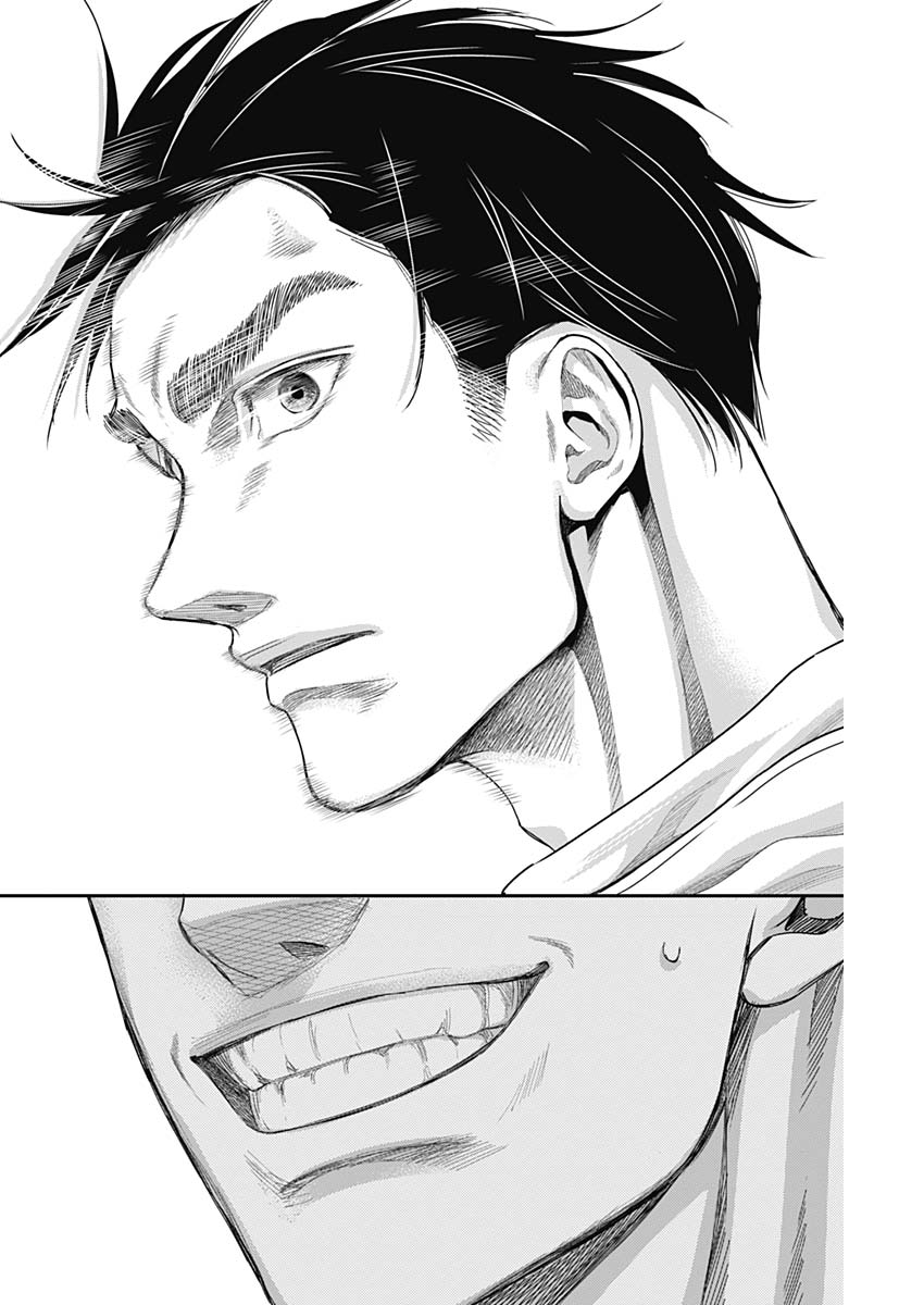 Dorokei Chapter 52 16ページ