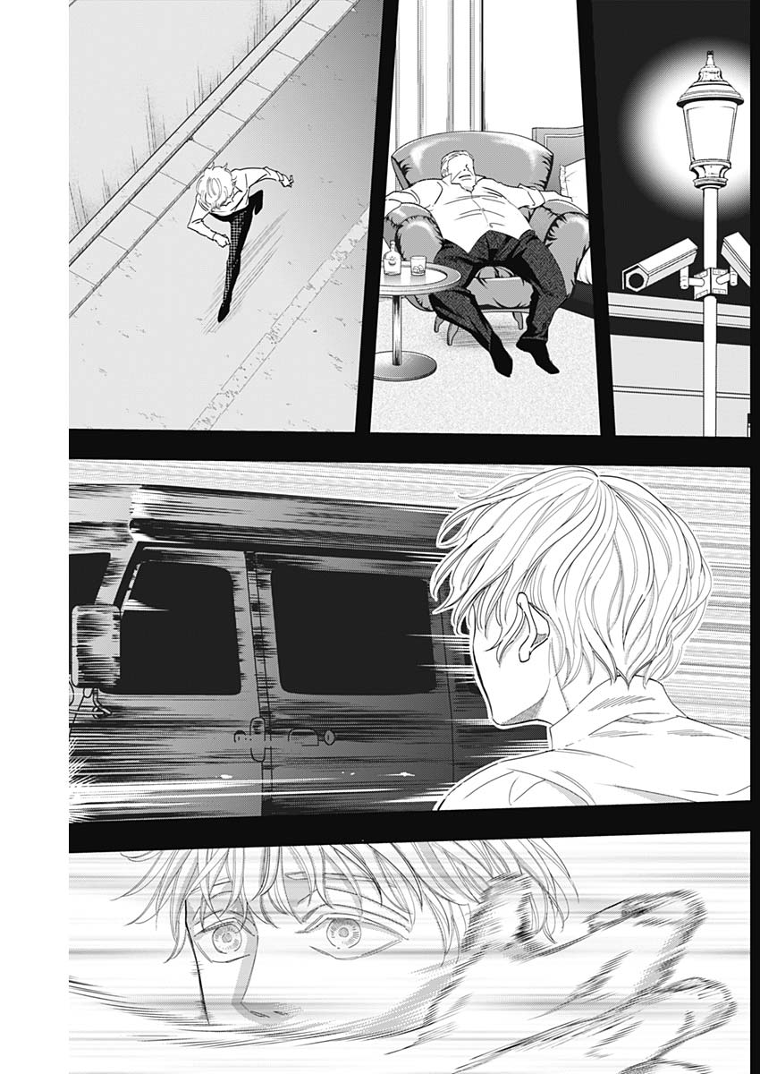 Dorokei Chapter 59 15ページ