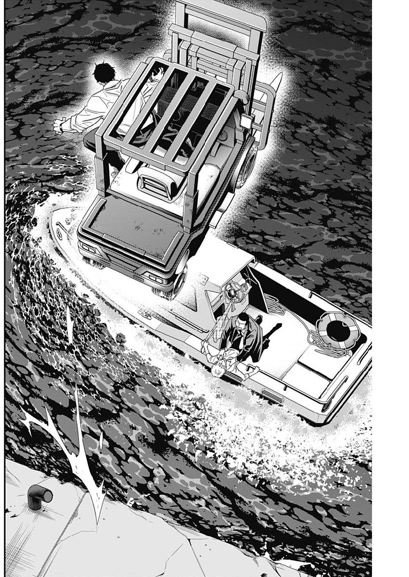 Dorokei Chapter 66 16ページ
