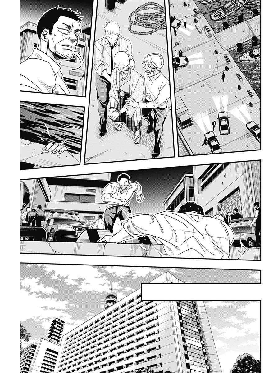 Dorokei Chapter 67 11ページ