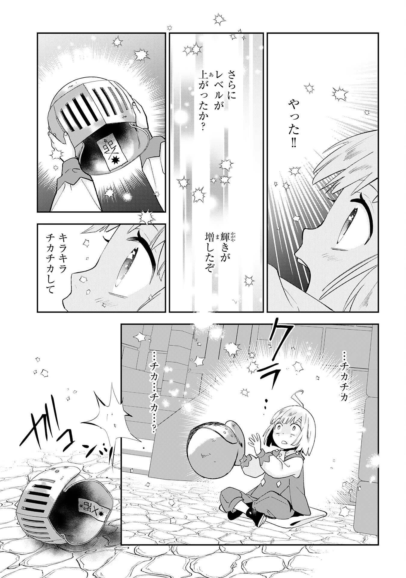 Mob Damashii Chapter 4 11ページ