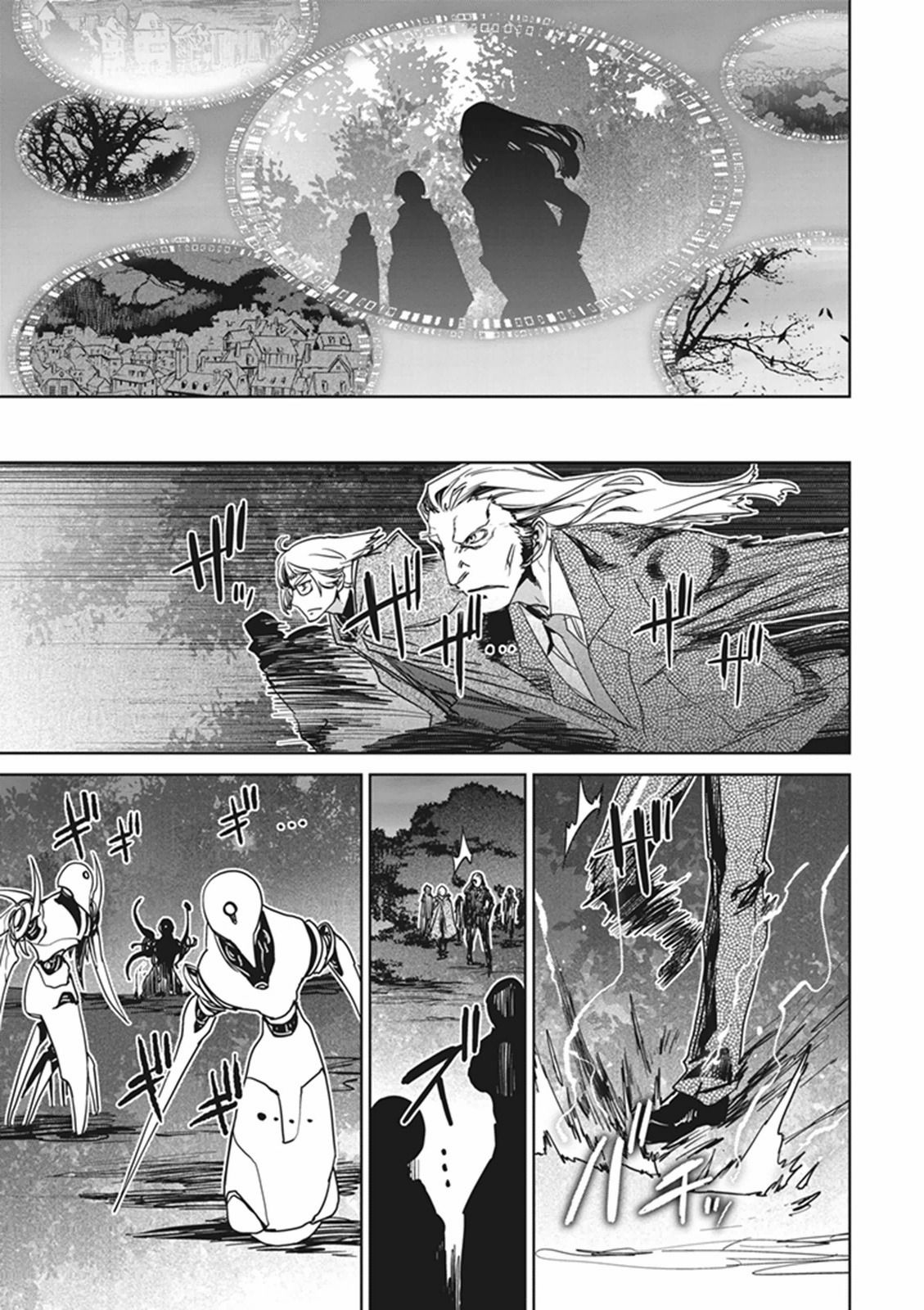 Fate/Apocrypha Chapter 1 26ページ
