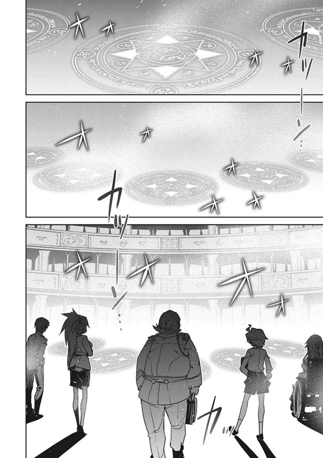 Fate/Apocrypha Chapter 1 44ページ