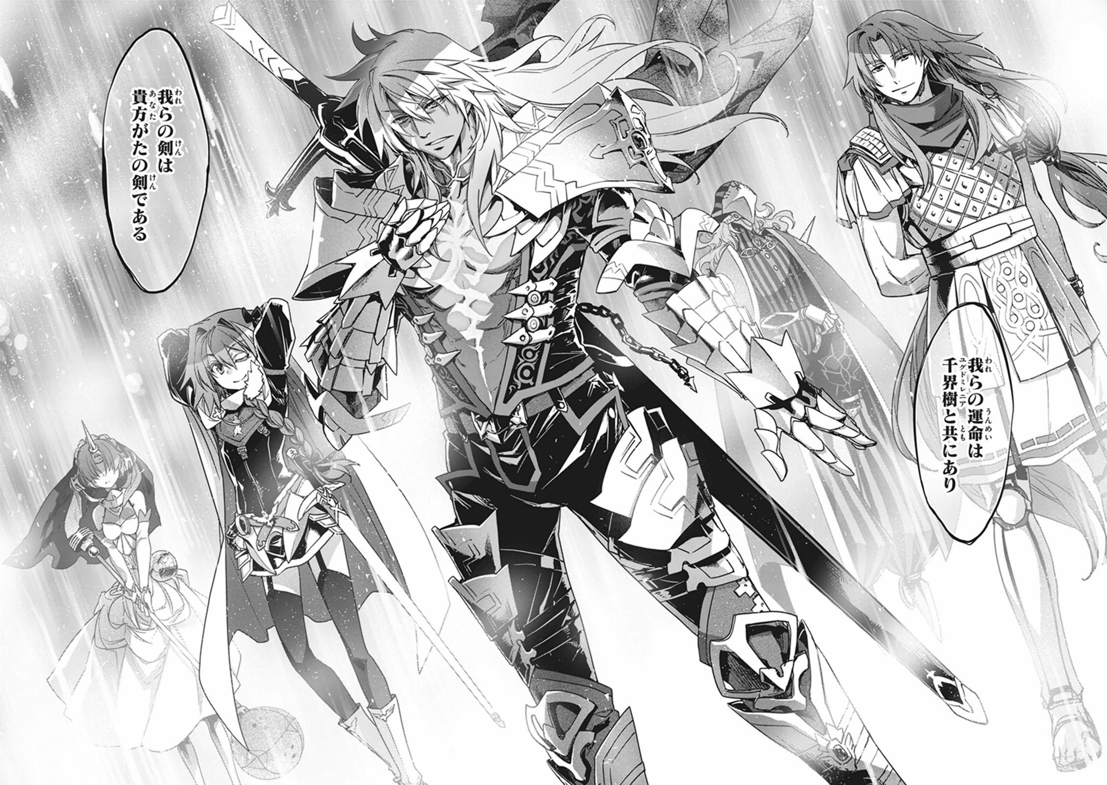 Fate/Apocrypha Chapter 1 62ページ