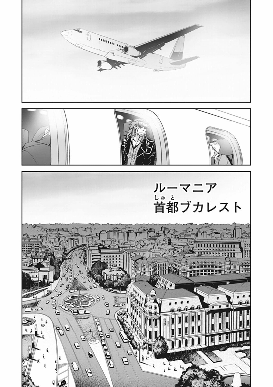 Fate/Apocrypha Chapter 2 22ページ
