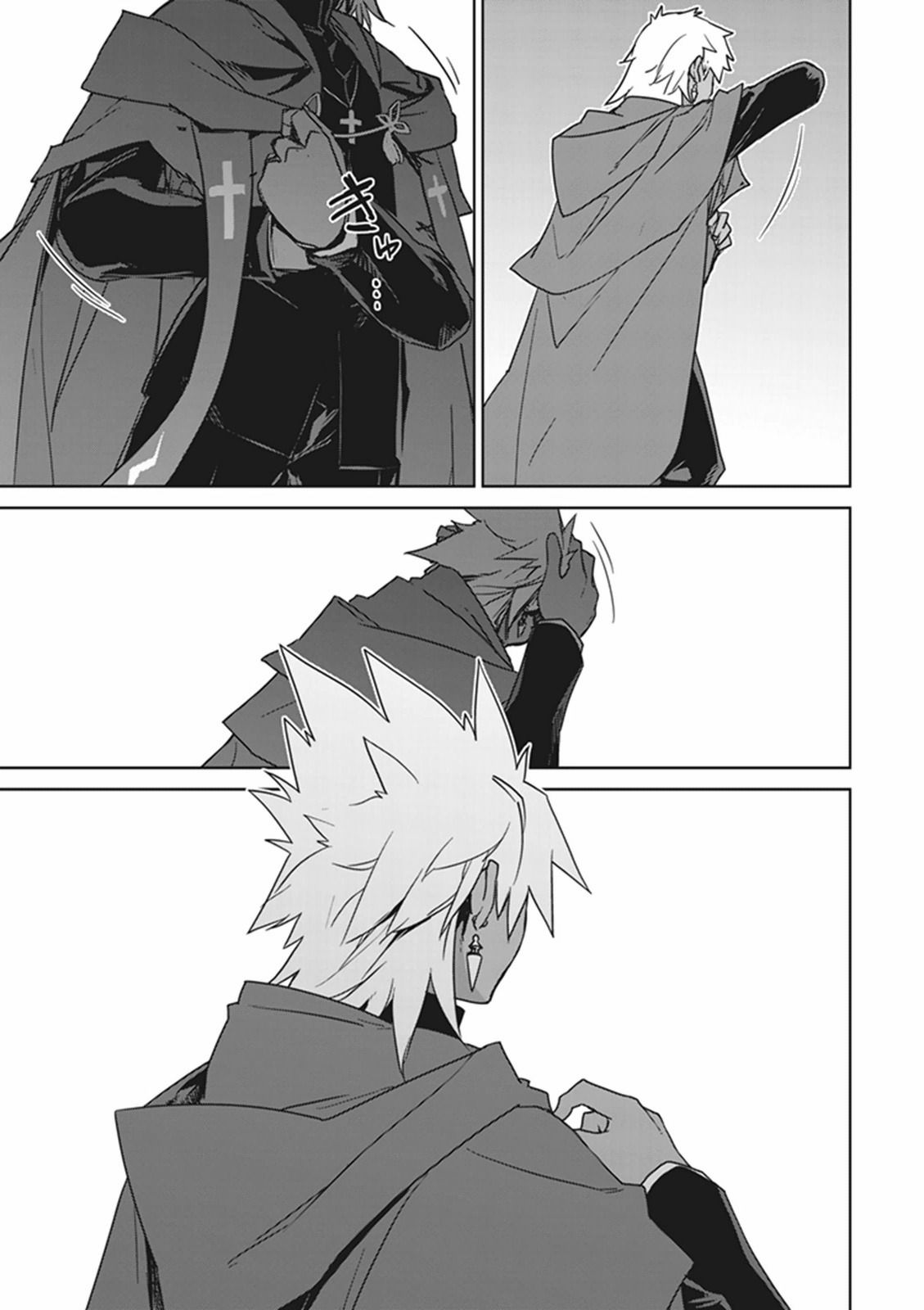 Fate/Apocrypha Chapter 2 51ページ
