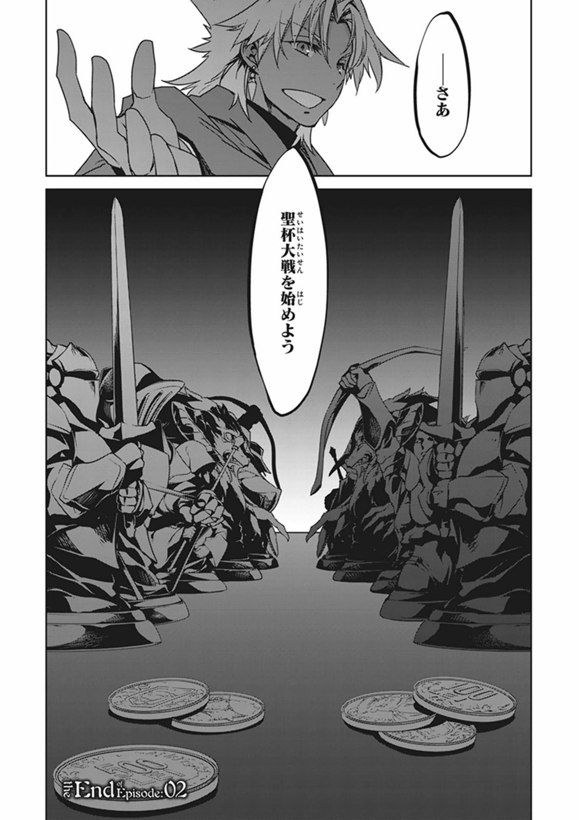 Fate/Apocrypha Chapter 2 59ページ
