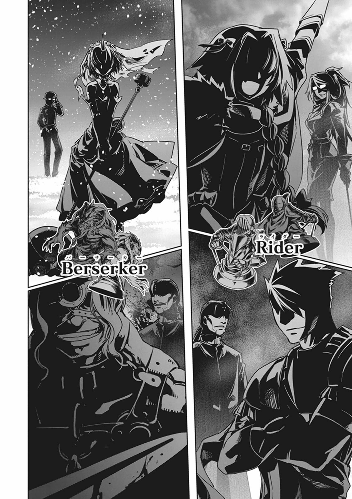 Fate/Apocrypha Chapter 3.5 4ページ