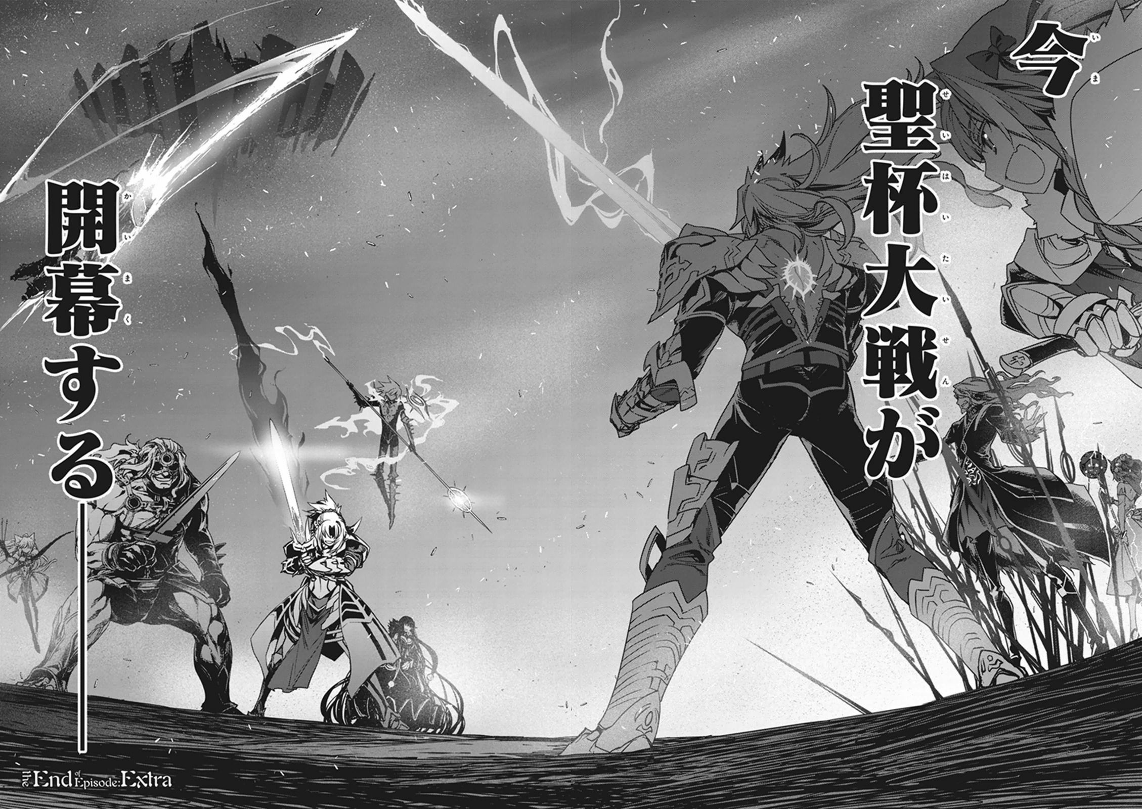 Fate/Apocrypha Chapter 3.5 8ページ