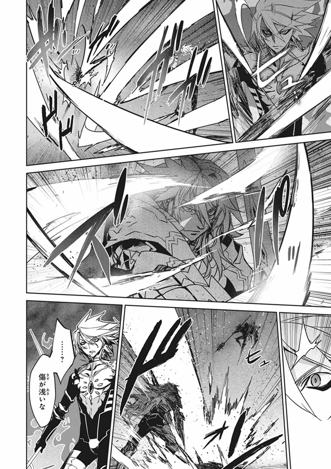 Fate/Apocrypha Chapter 5 18ページ