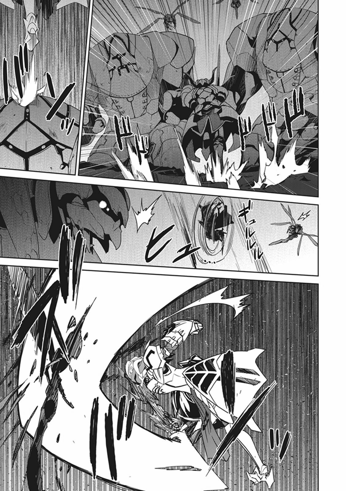 Fate/Apocrypha Chapter 8 3ページ