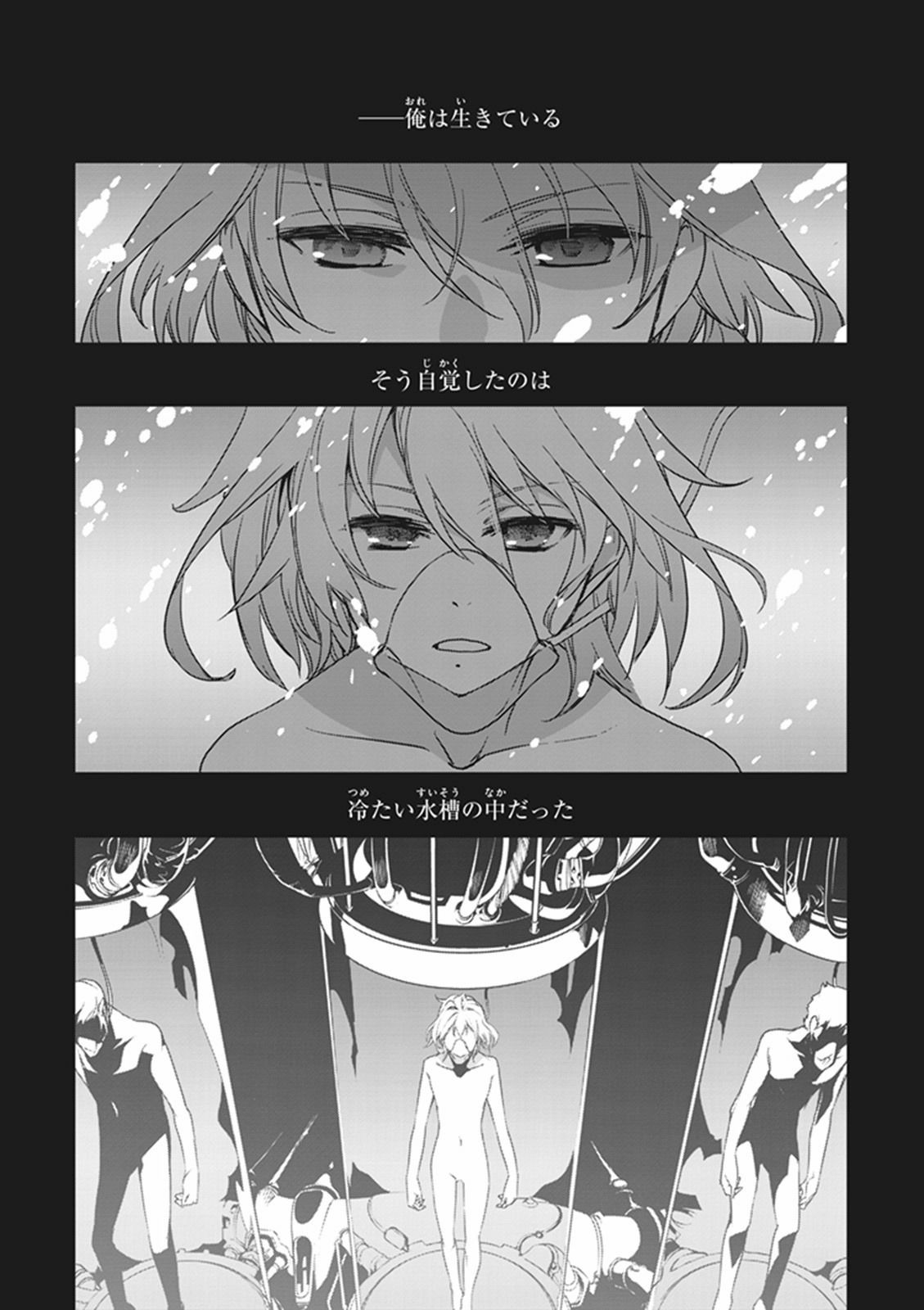 Fate/Apocrypha Chapter 8 30ページ