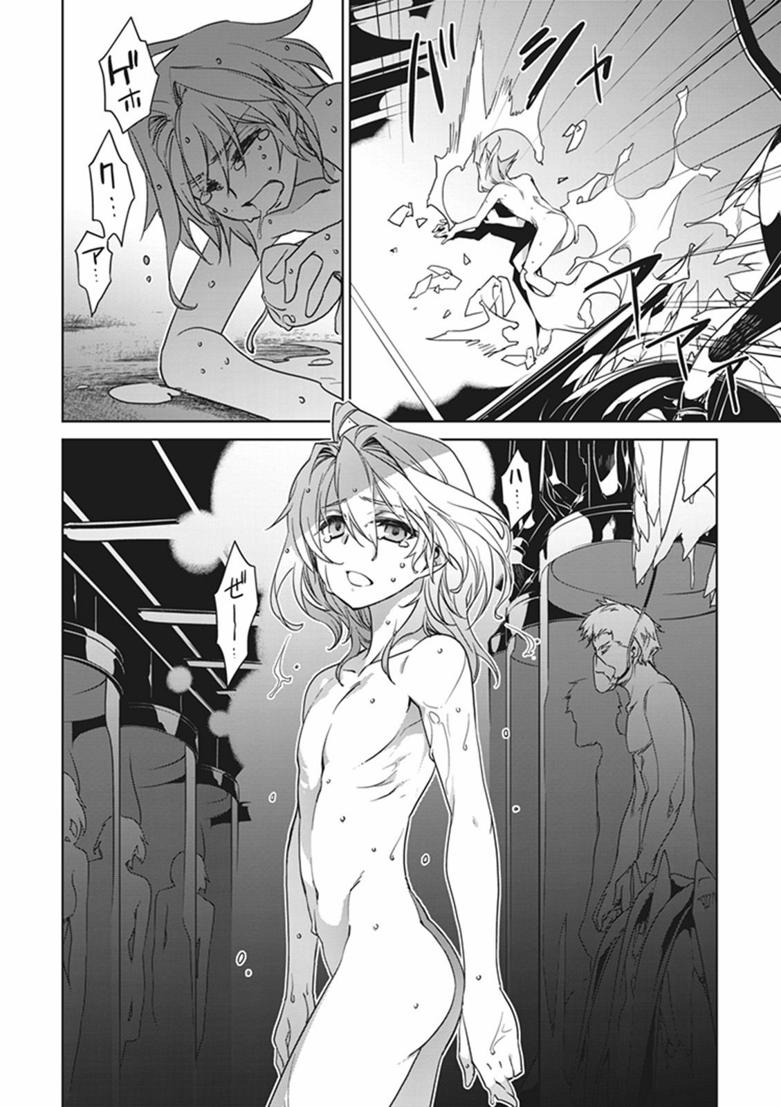 Fate/Apocrypha Chapter 8 38ページ