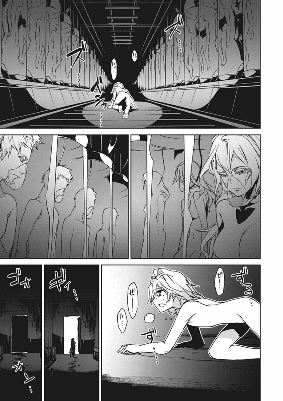 Fate/Apocrypha Chapter 8 39ページ