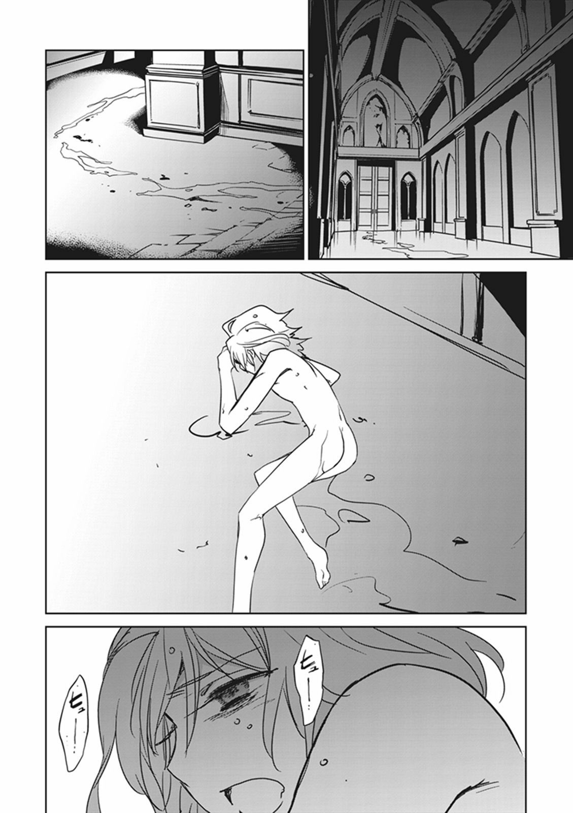 Fate/Apocrypha Chapter 8 40ページ