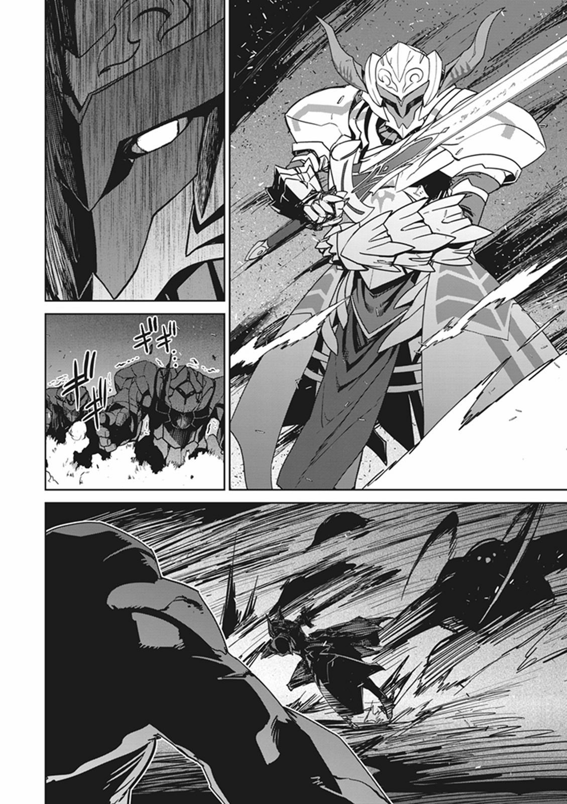 Fate/Apocrypha Chapter 8 6ページ
