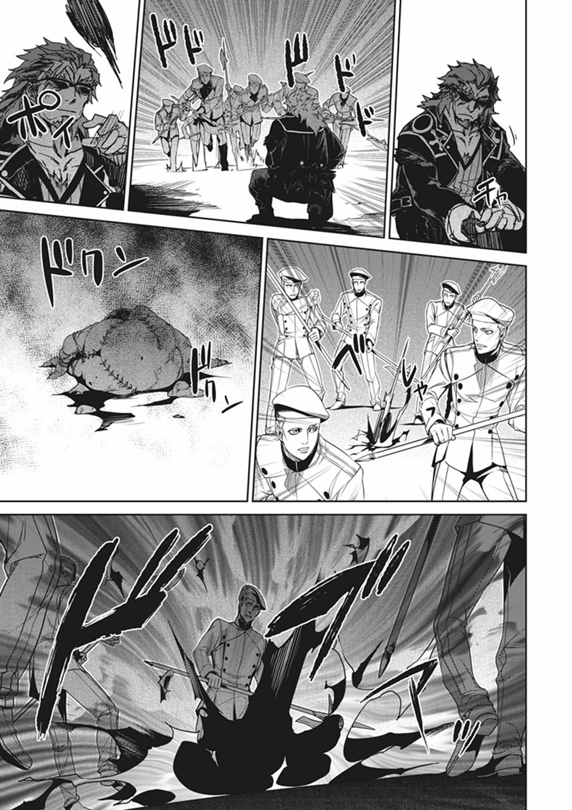 Fate/Apocrypha Chapter 8 9ページ
