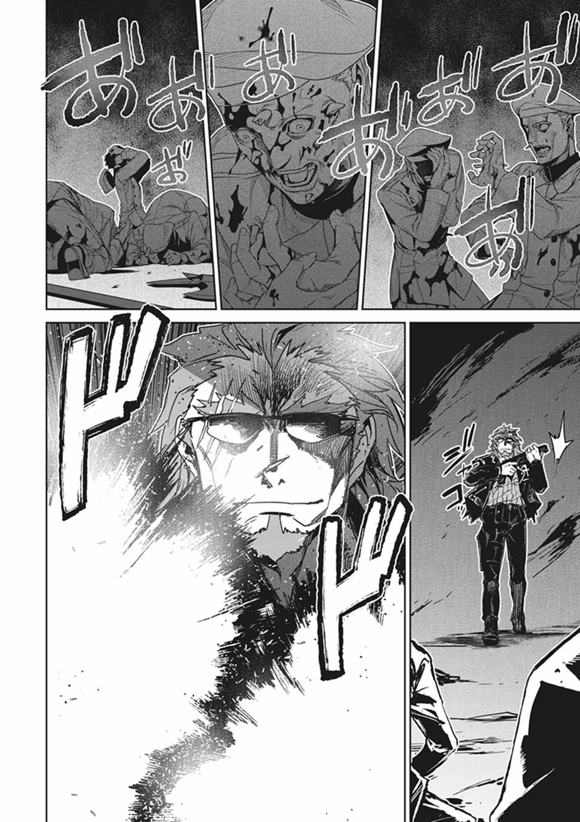 Fate/Apocrypha Chapter 8 10ページ