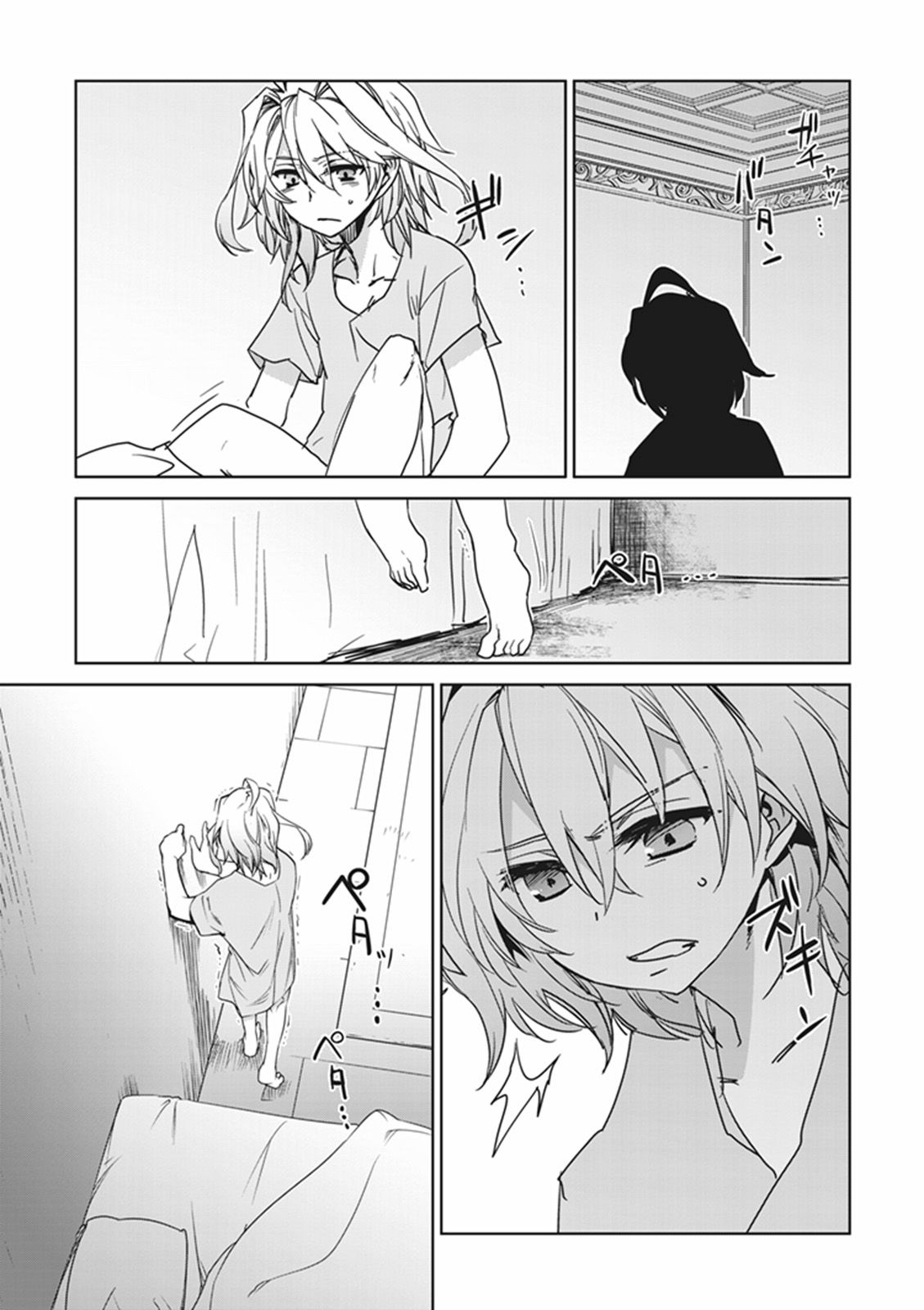Fate/Apocrypha Chapter 10 31ページ