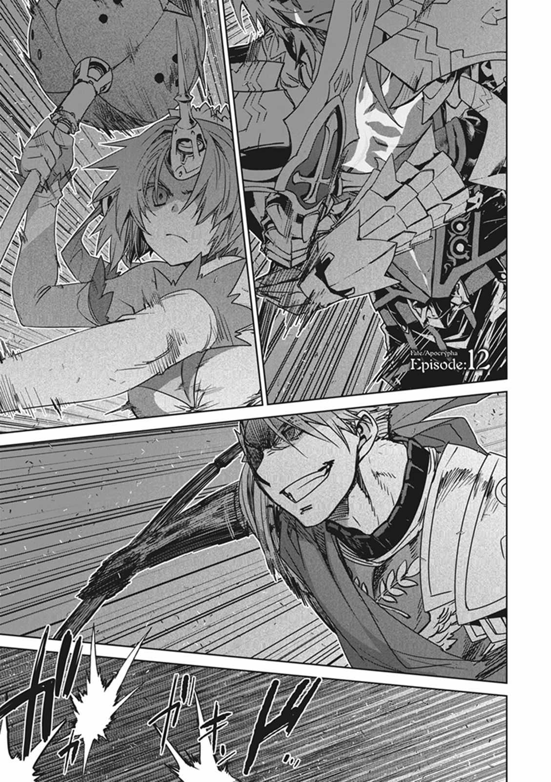 Fate/Apocrypha Chapter 12 3ページ