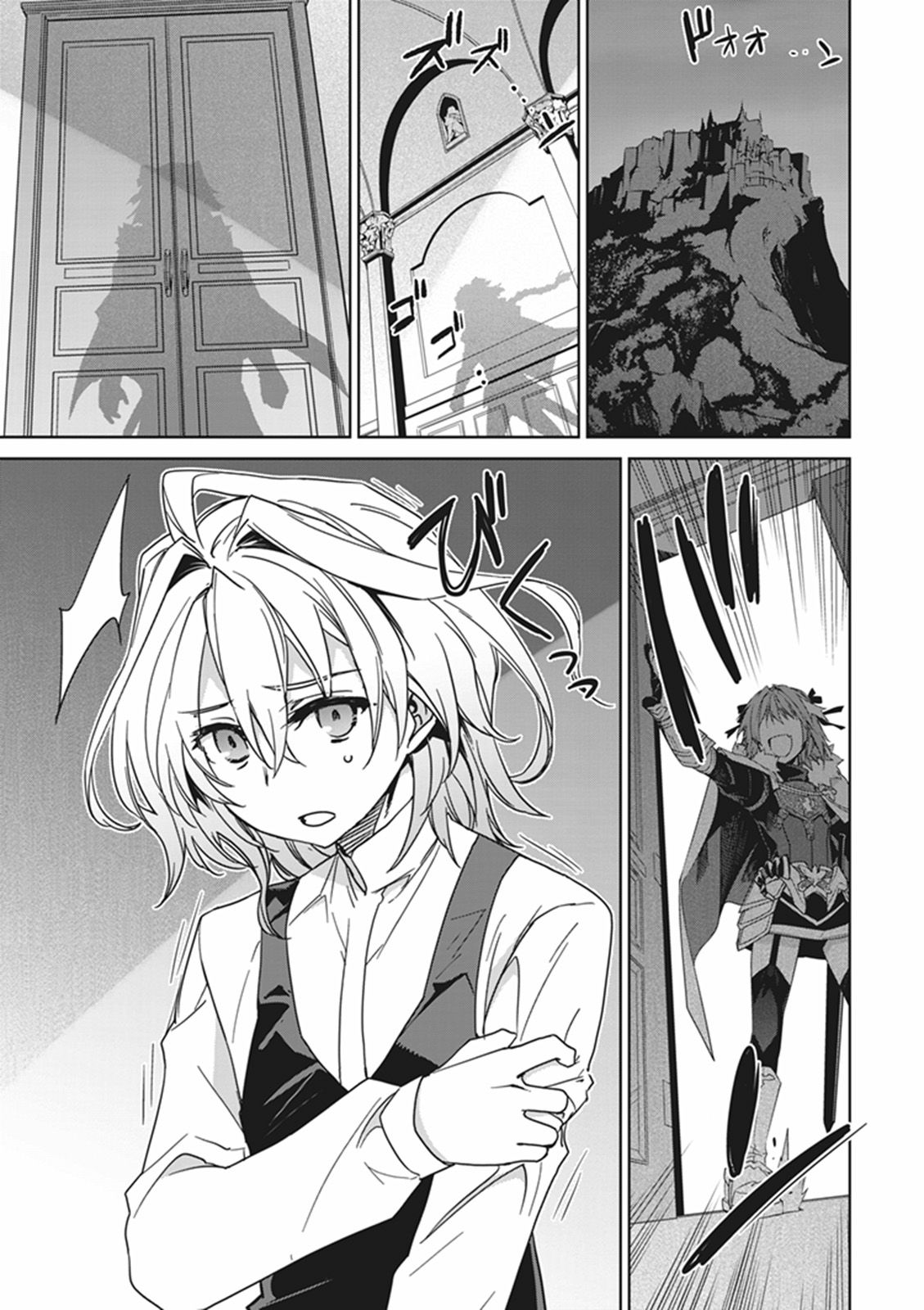 Fate/Apocrypha Chapter 13 21ページ