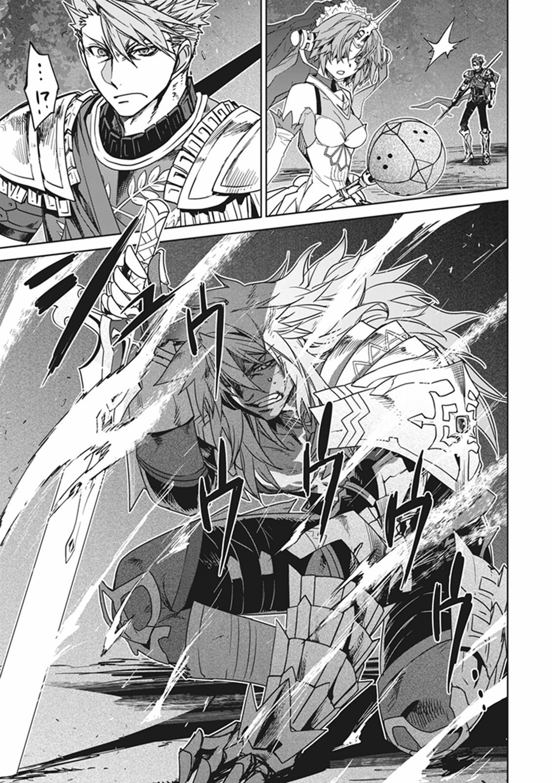 Fate/Apocrypha Chapter 13 5ページ