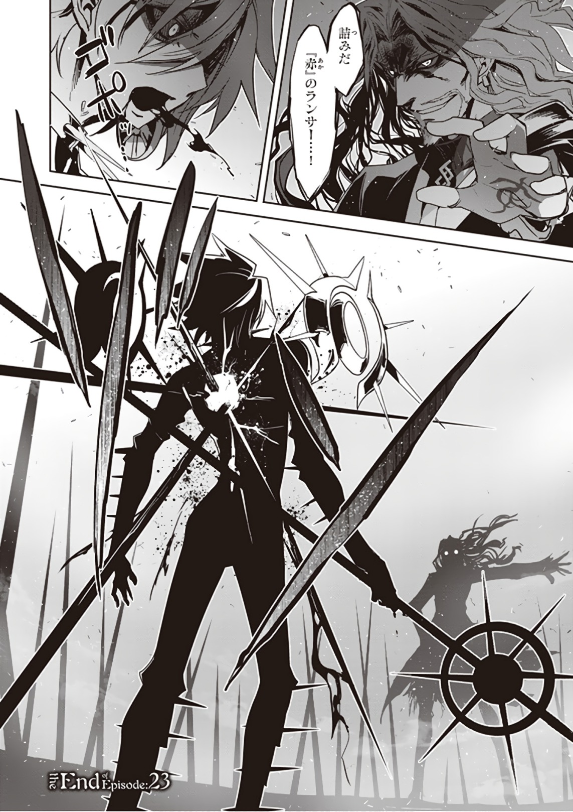 Fate/Apocrypha Chapter 23 32ページ