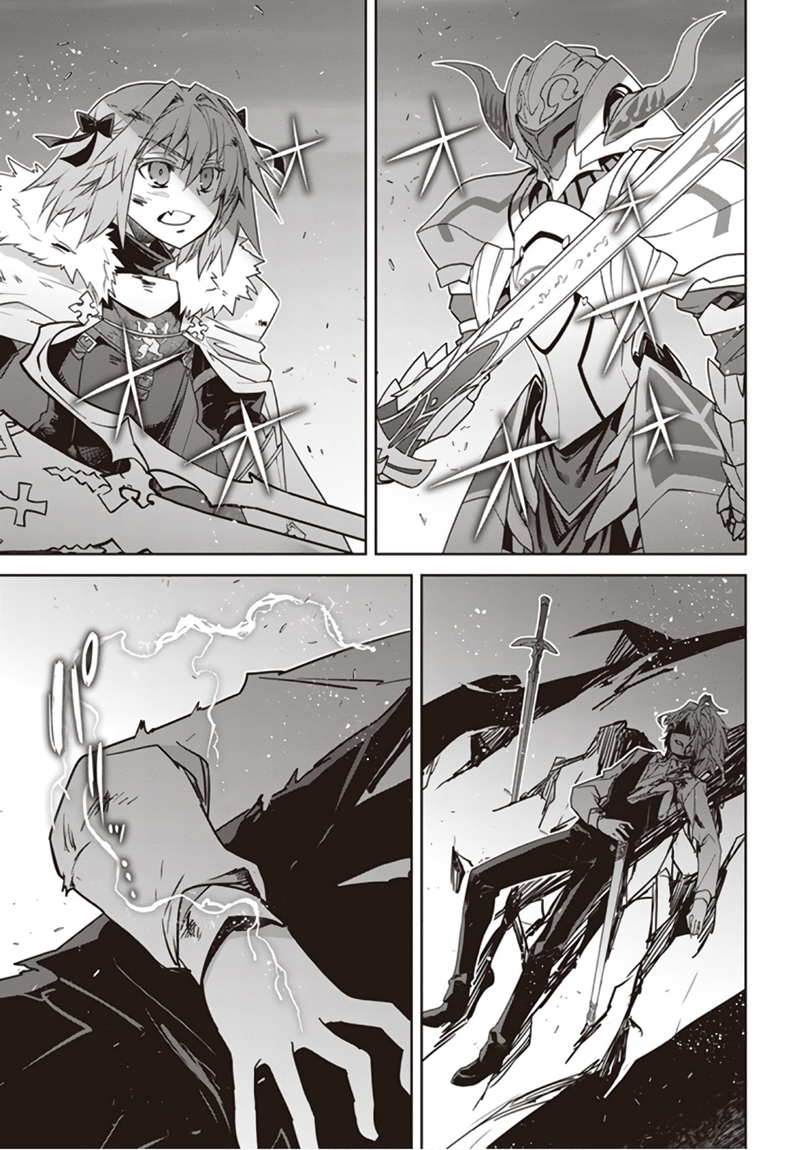 Fate/Apocrypha Chapter 24 31ページ