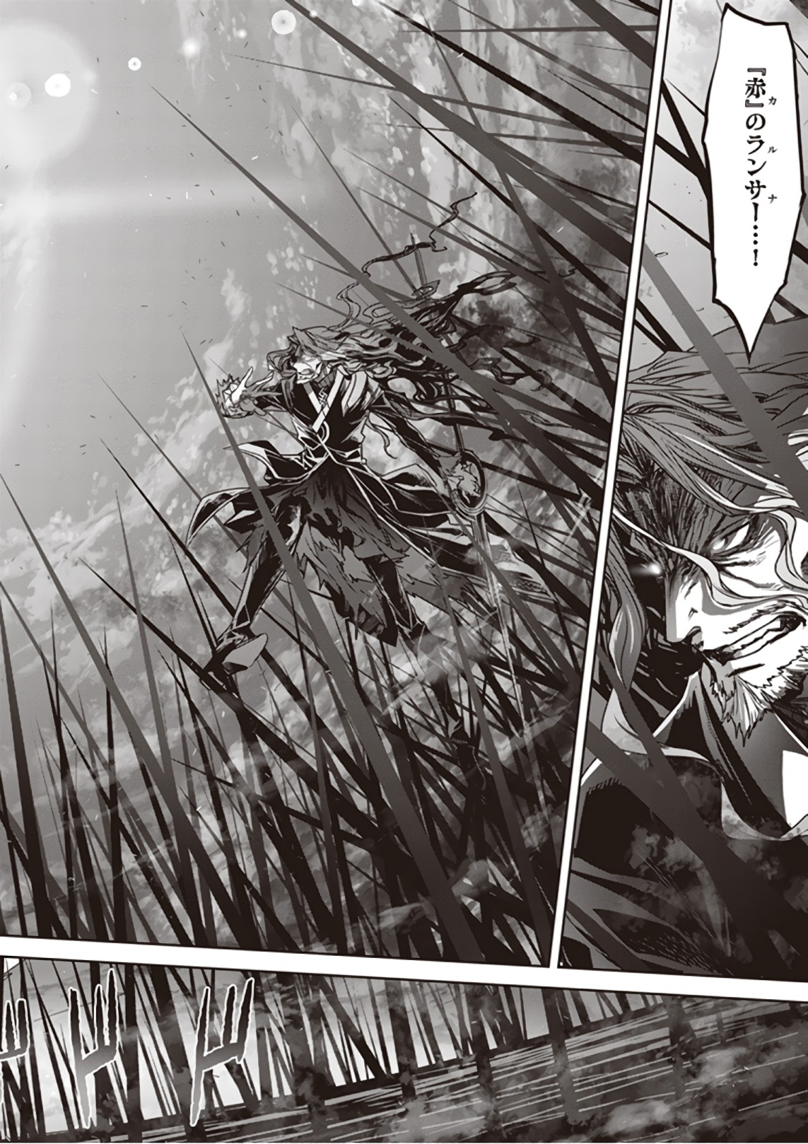 Fate/Apocrypha Chapter 24 6ページ