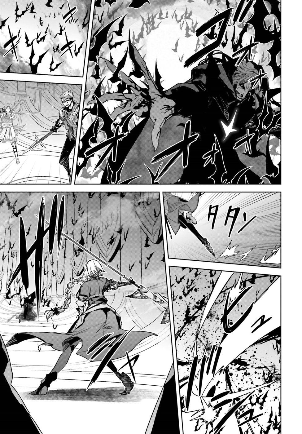 Fate/Apocrypha Chapter 28 15ページ