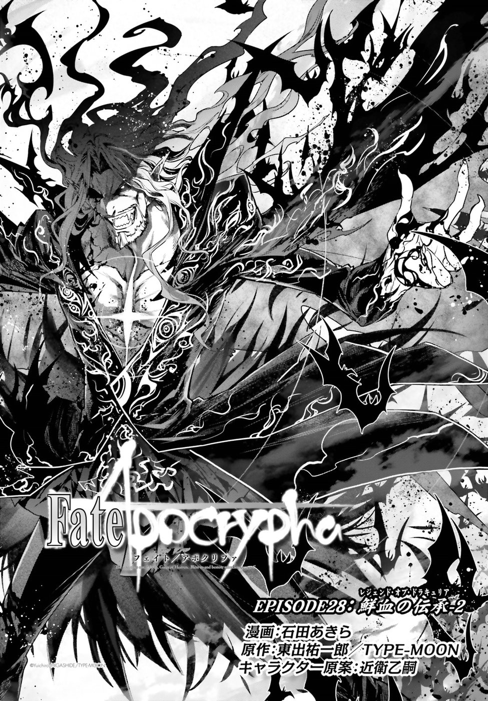 Fate/Apocrypha Chapter 28 6ページ