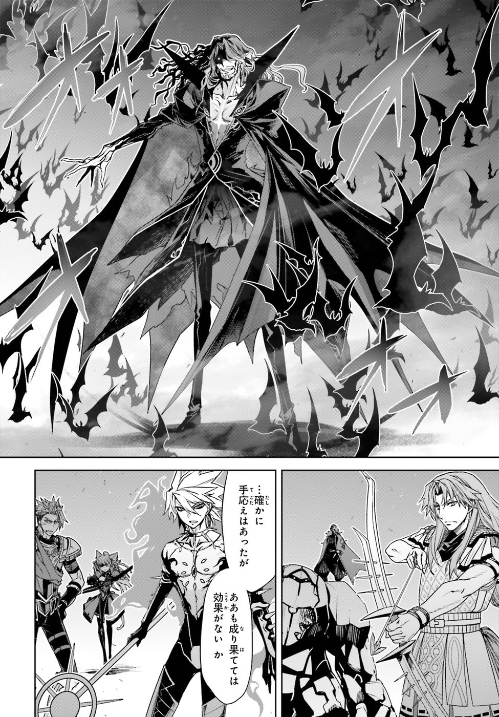 Fate/Apocrypha Chapter 28 8ページ