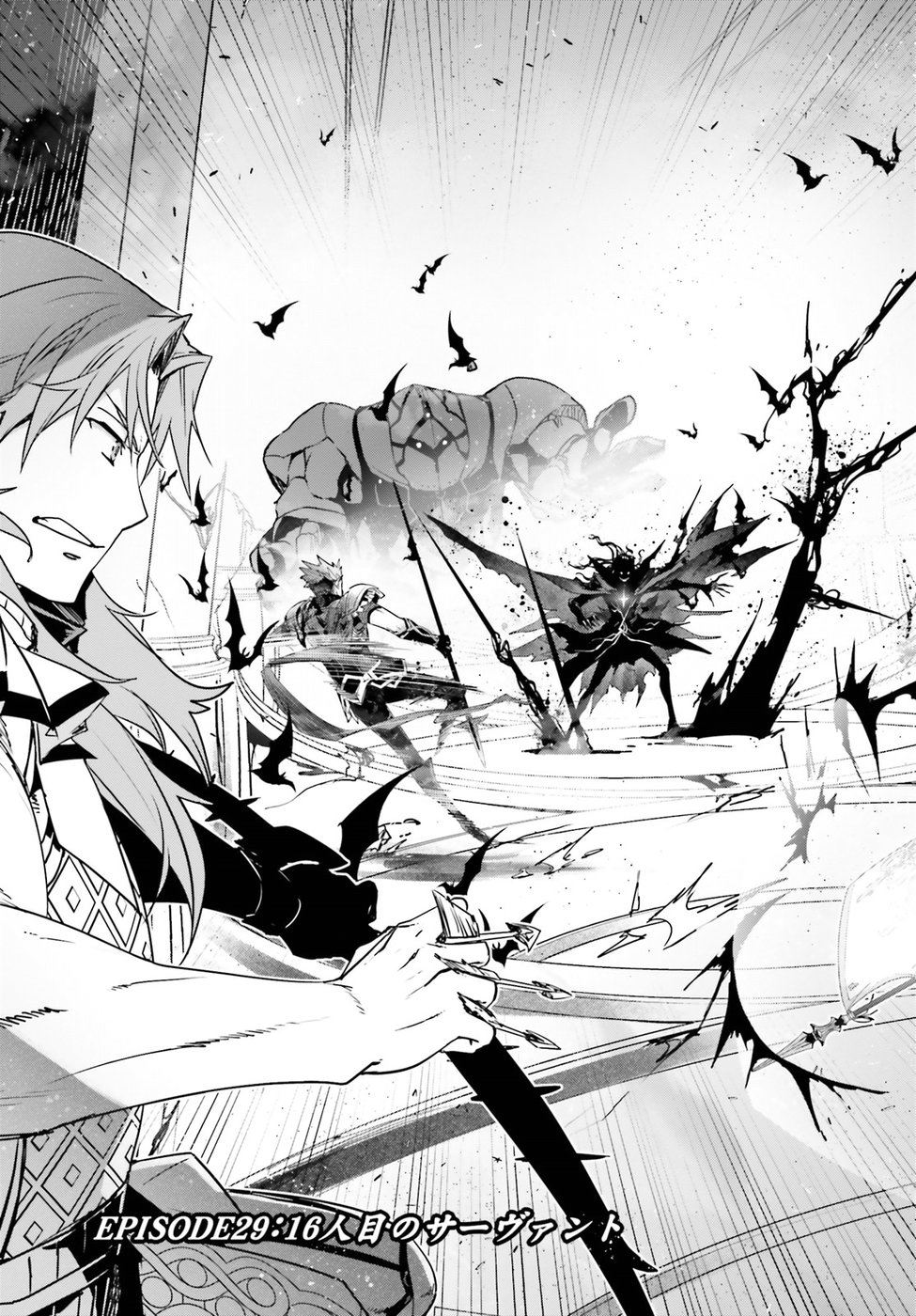 Fate/Apocrypha Chapter 29 3ページ