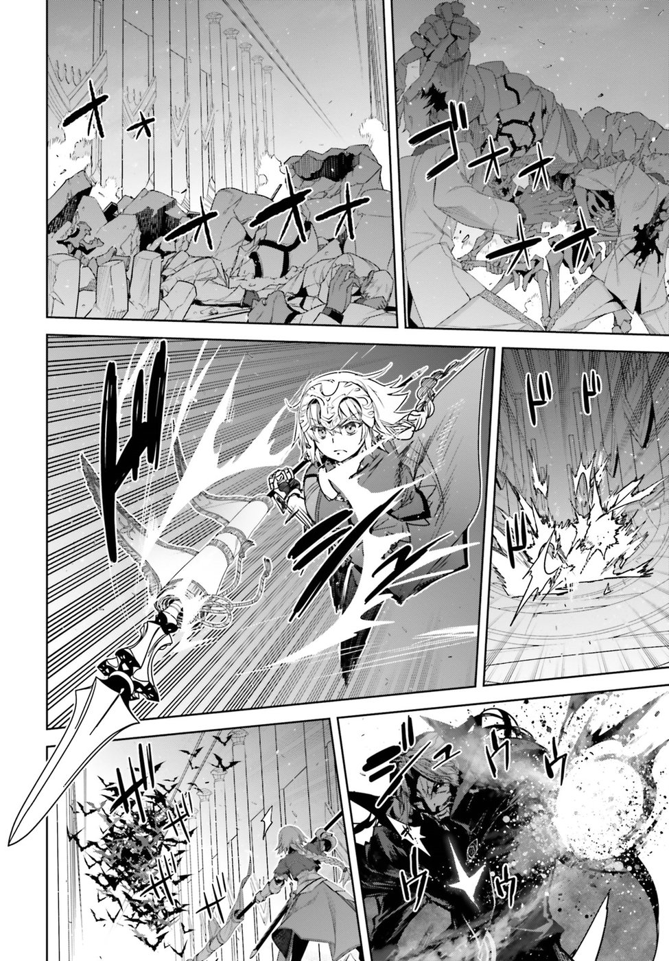 Fate/Apocrypha Chapter 29 8ページ