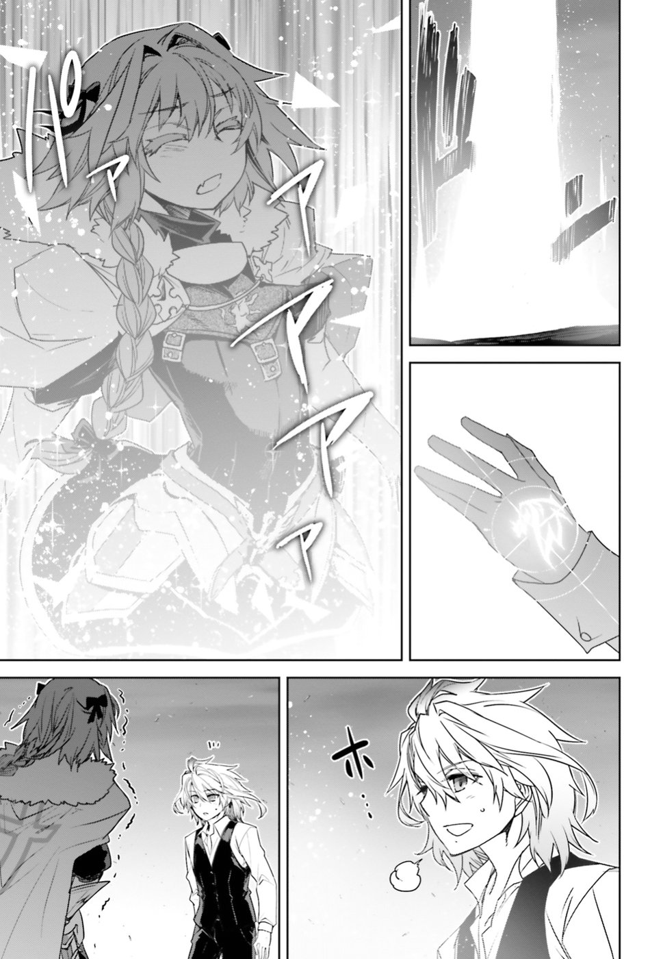 Fate/Apocrypha Chapter 32 5ページ