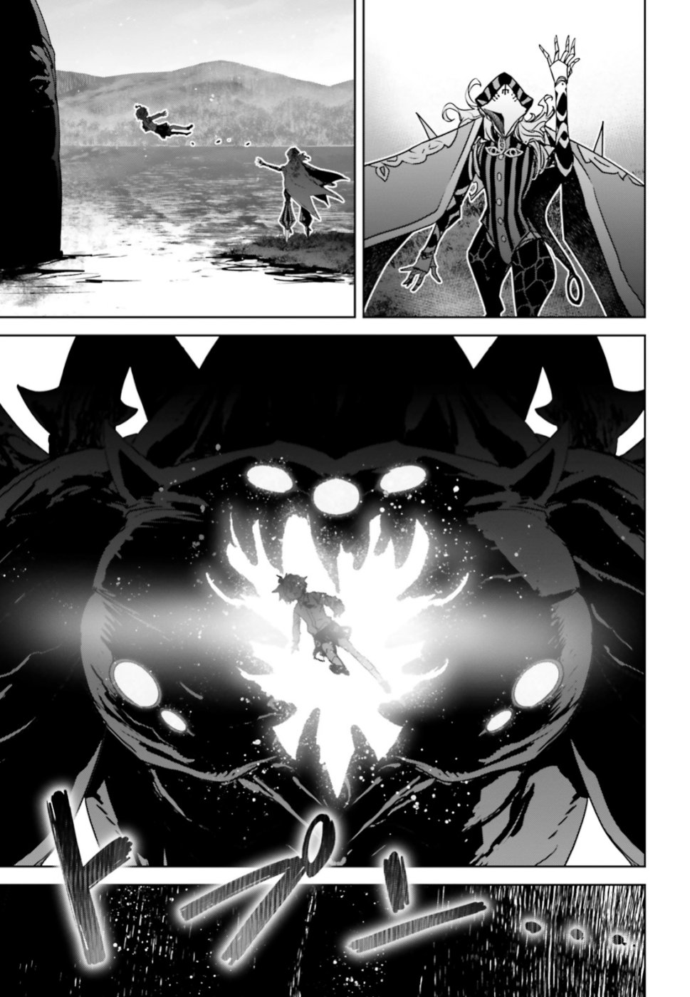 Fate/Apocrypha Chapter 34 13ページ