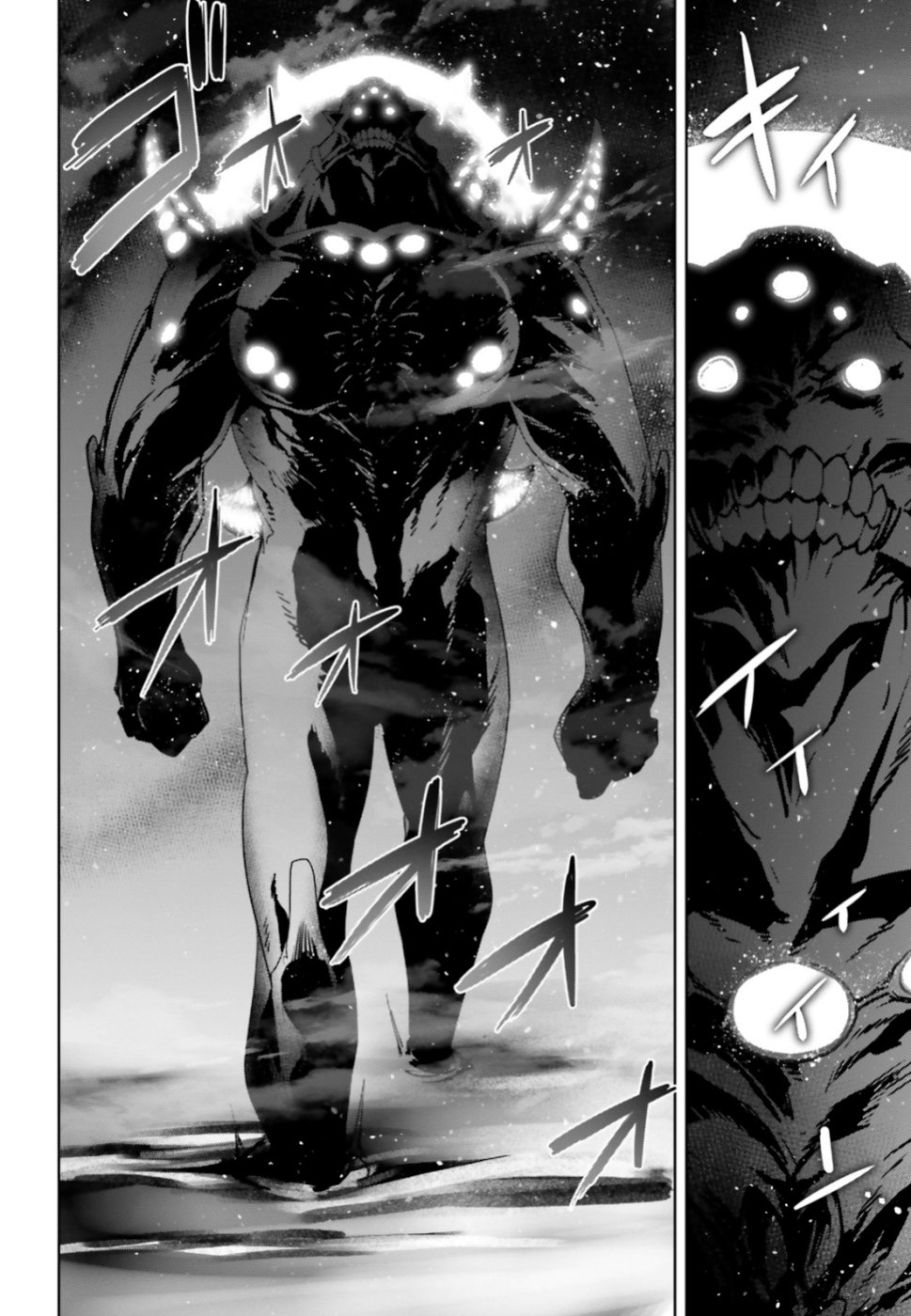 Fate/Apocrypha Chapter 34 20ページ