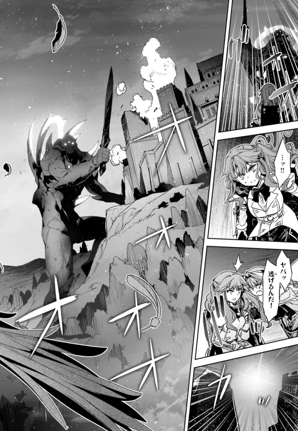 Fate/Apocrypha Chapter 35 10ページ