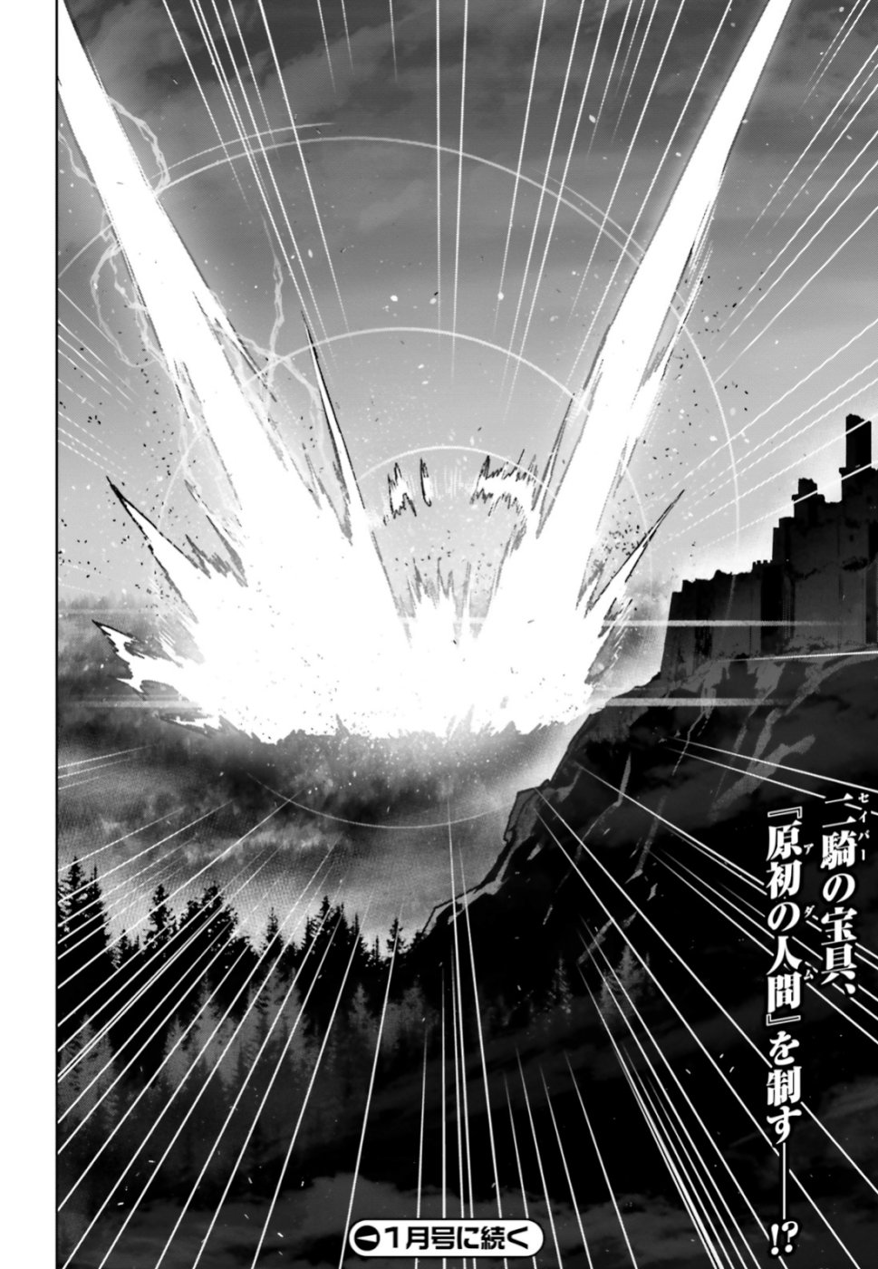 Fate/Apocrypha Chapter 36.2 18ページ
