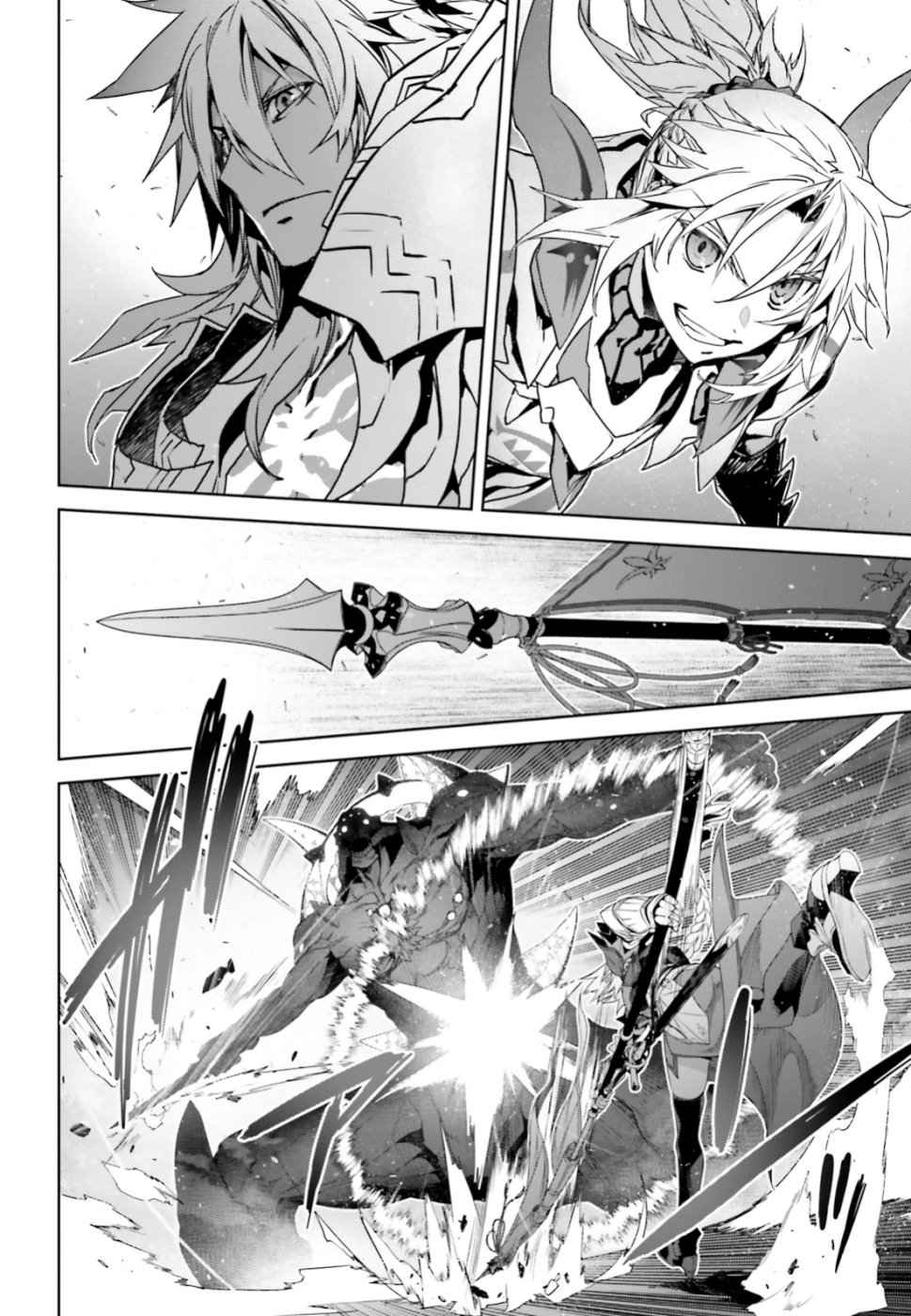 Fate/Apocrypha Chapter 36.2 6ページ