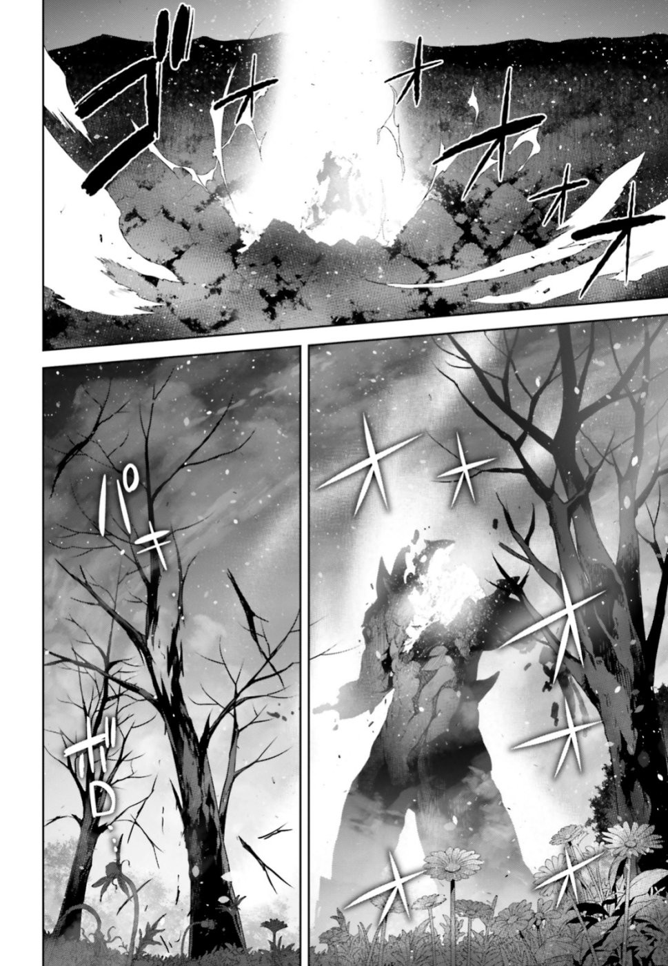Fate/Apocrypha Chapter 37 7ページ
