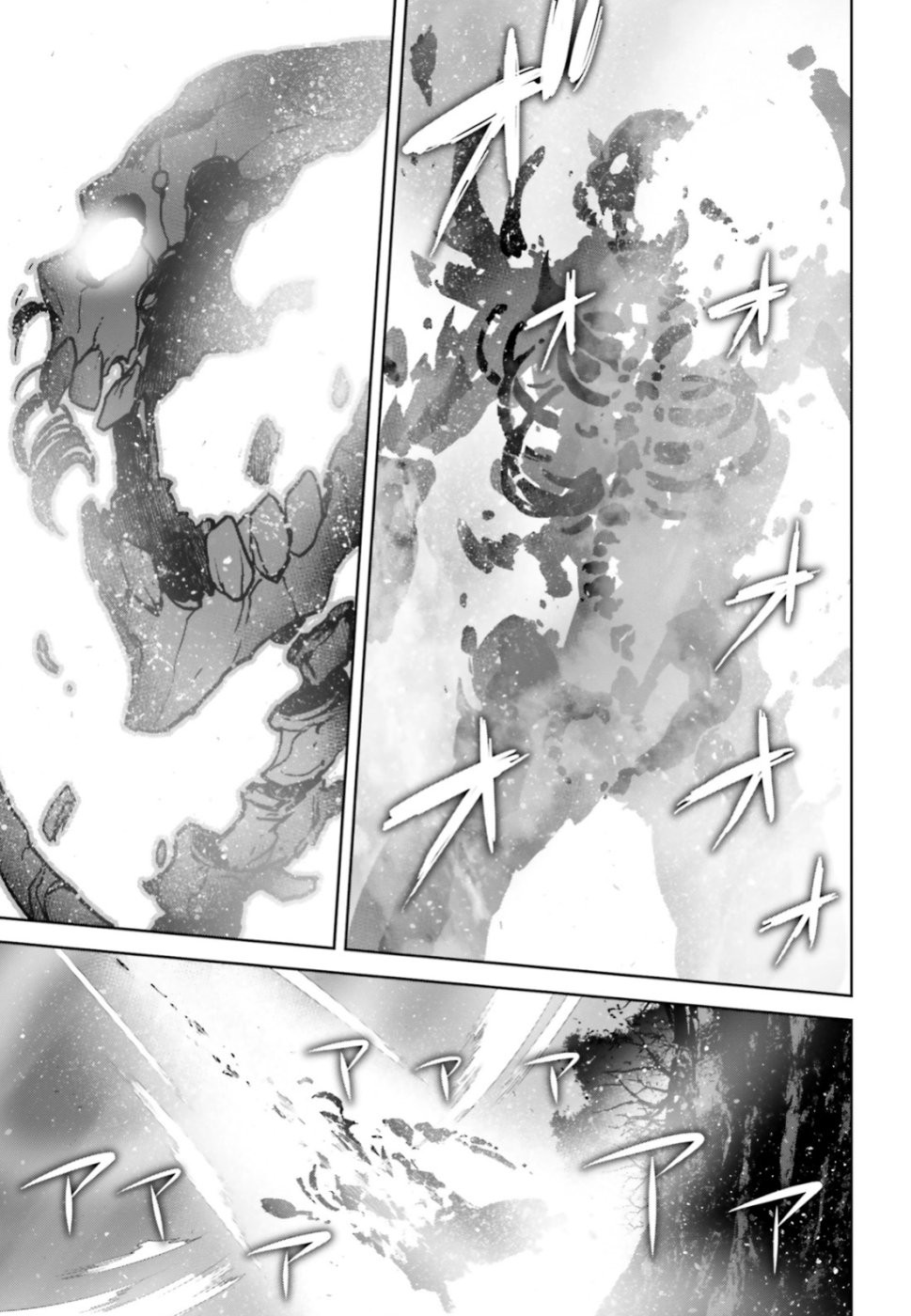 Fate/Apocrypha Chapter 37 8ページ