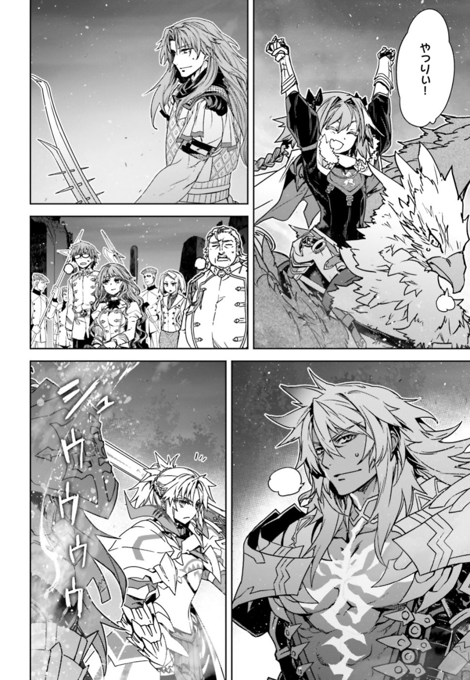 Fate/Apocrypha Chapter 37 9ページ